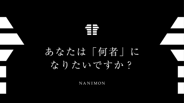 やまとプロジェクト